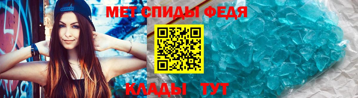 АМФ 97%  Вход с VPN  АМФ  Касимов  АМФЕТАМИН 