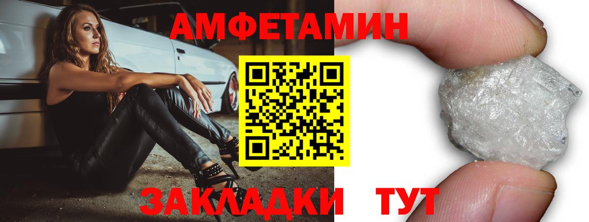 АМФЕТАМИН Premium Касимов