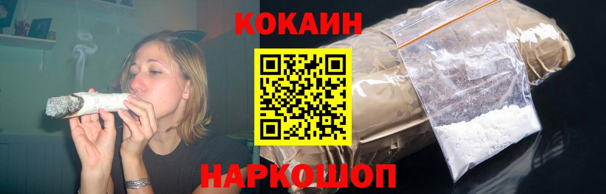 КОКАИН 99% Касимов