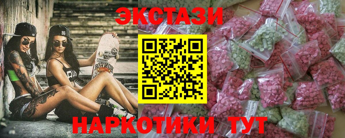 ЭКСТАЗИ ешки Касимов