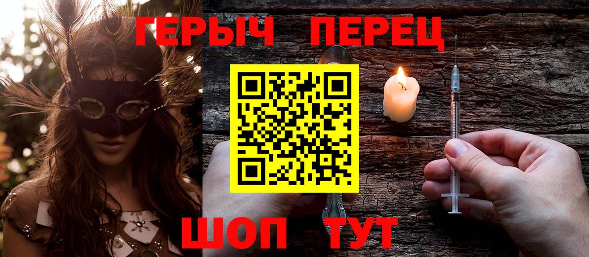 Героин VHQ Касимов
