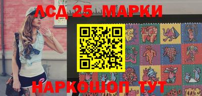 марки lsd Донской