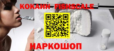 кокаин Донецк