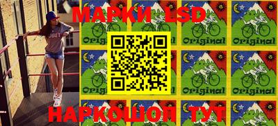 марки lsd Донской