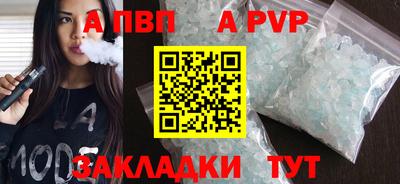 кокаин Донецк