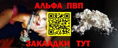 кокаин Донецк