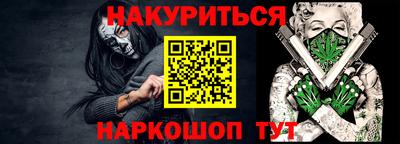 марки lsd Донской