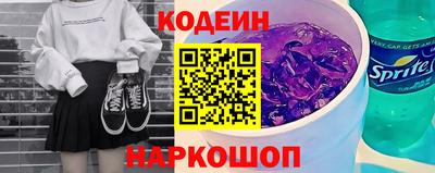 кокаин Донецк