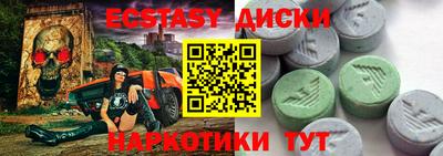 кокаин Донецк