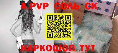 кокаин Донецк