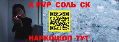 кокаин Донецк