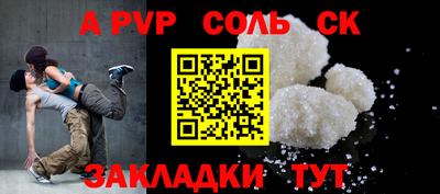 стаф Дубна