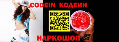 кокаин Донецк