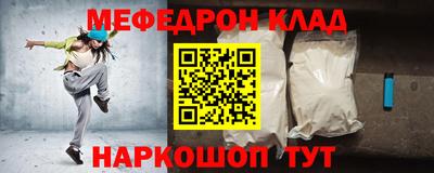 кокаин Донецк