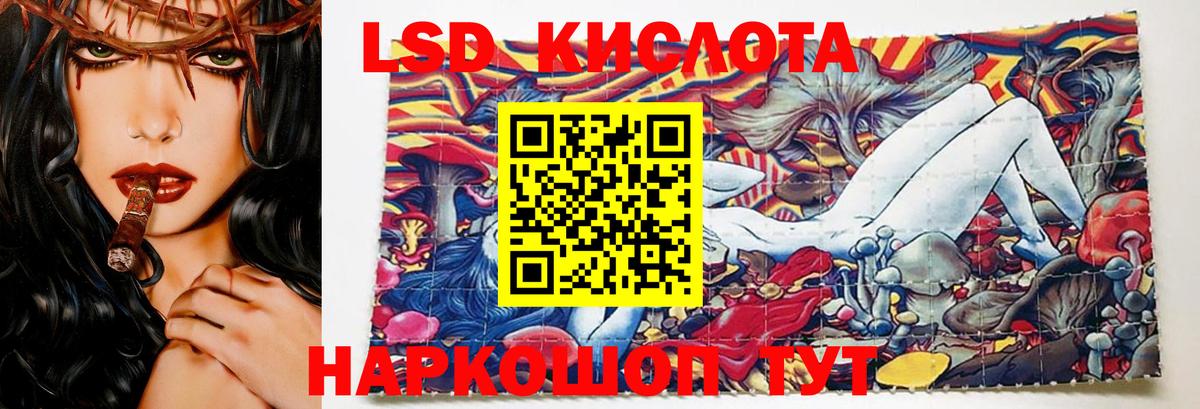 ЛСД экстази кислота  ЛСД экстази  Вход с VPN  Касимов  Лсд 25 экстази ecstasy 