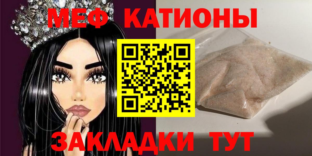 Меф Касимов