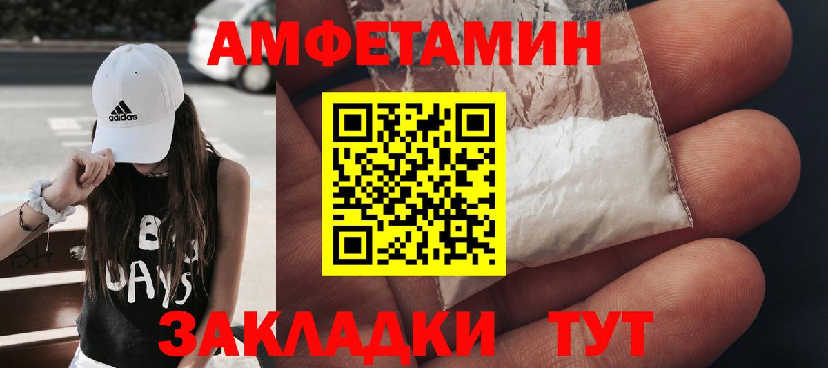 Первитин витя Касимов