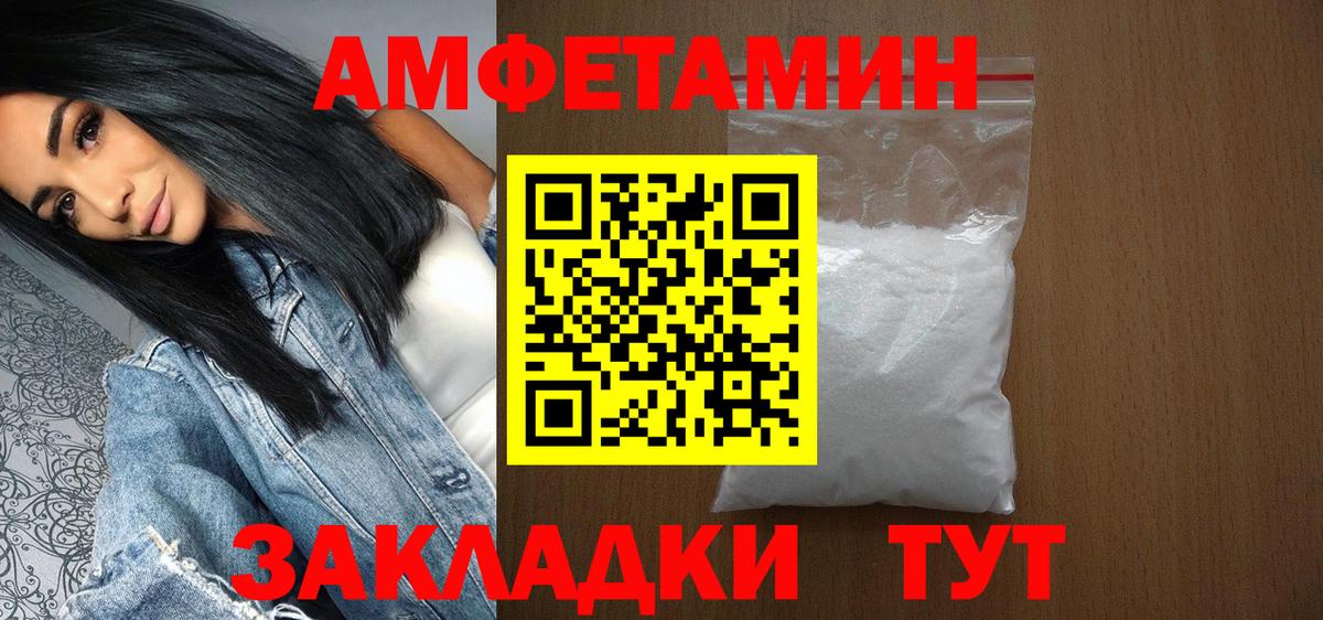 МЕТАМФЕТАМИН  Вход с VPN  Касимов  Метамфетамин мет  Метамфетамин мет 