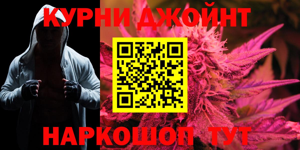 Каннабис семена Касимов