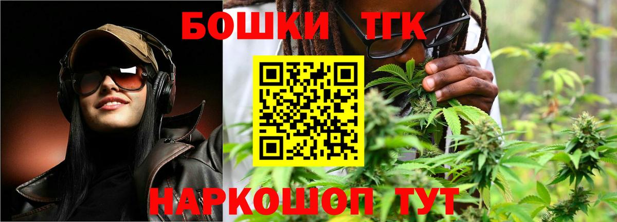 А ПВП СОЛЬ   Канабис  ГАШИШ  Касимов  NBOMe  ГАШИШ  Вход с VPN  Мефедрон кристаллы  Кокаин  КОКАИН  МЕТ 