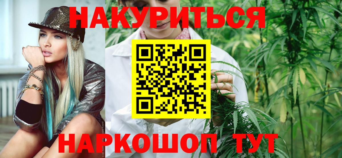 Бошки марихуана OG Kush  Вход с VPN  Марихуана марихуана  Канабис OG Kush  Касимов 